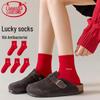 LangSha Allen Ren Edition Red Cotton Mid-Calf Socks