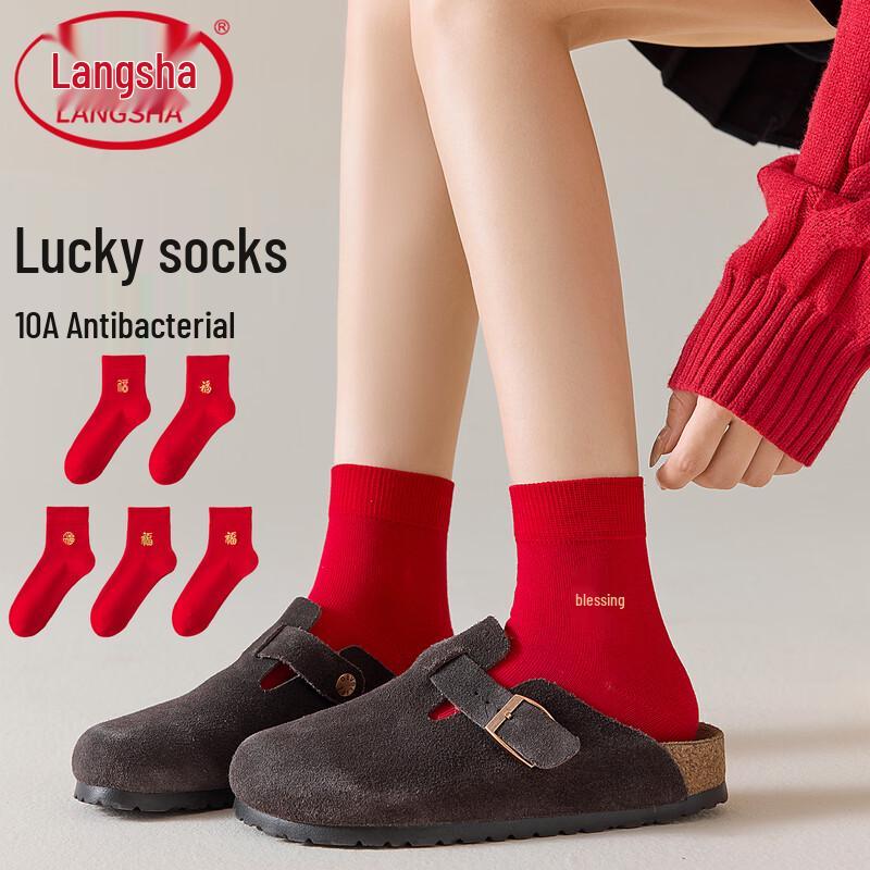 LangSha Allen Ren Edition Red Cotton Mid-Calf Socks One Size