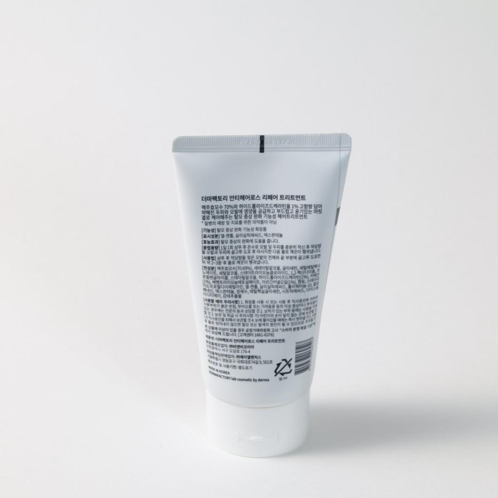 DERMA FACTORY Anti Hair Loss Repair Treatment - 150g