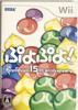 Puyo Wii Puyo! -
