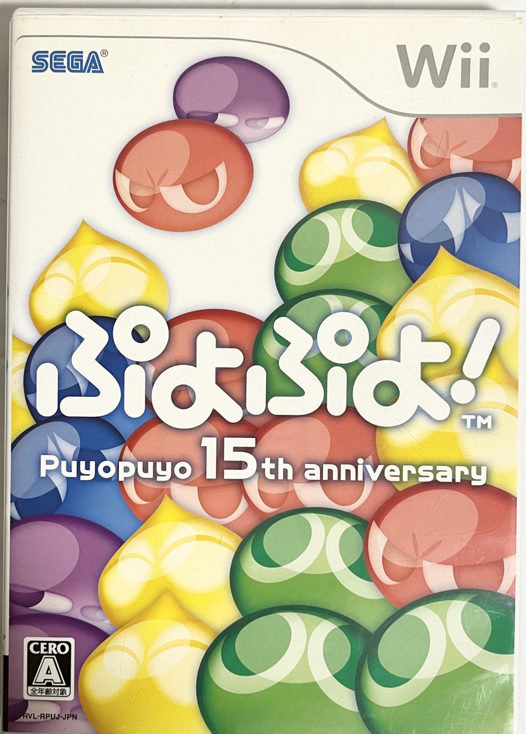 Puyo Wii Puyo! -