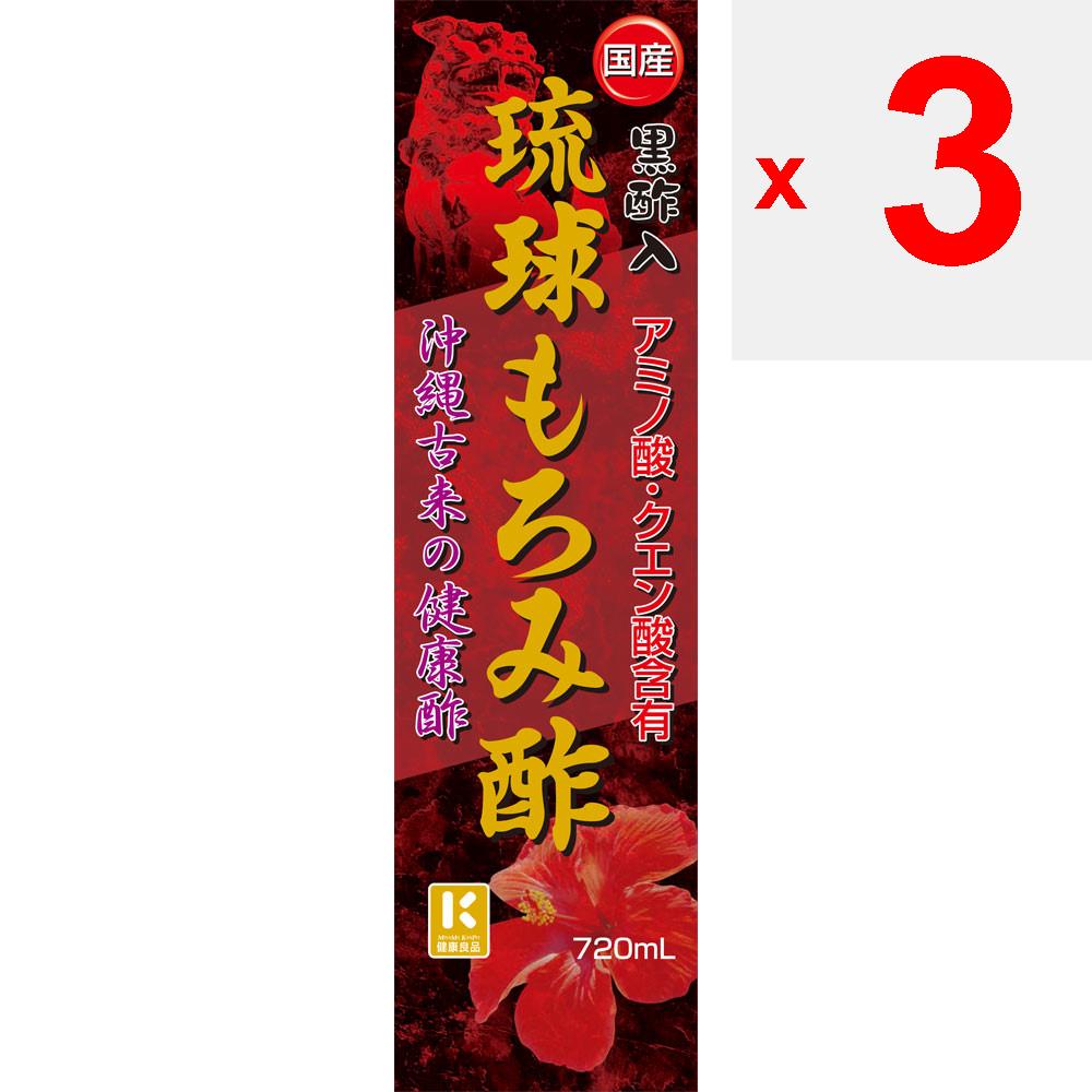 Miyama Kampo Pharmaceutical Ryukyu Moromi Vinegar 720ml Healthy Vinegar Moromi Vinegar