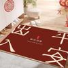 Safe Entry And Exit Floor Mat, Living Room Door Mat, Entrance Door Crystal Velvet Festive Housewarming Red Door Mat