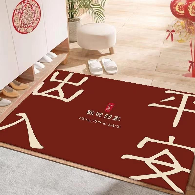 Safe Entry And Exit Floor Mat, Living Room Door Mat, Entrance Door Crystal Velvet Festive Housewarming Red Door Mat