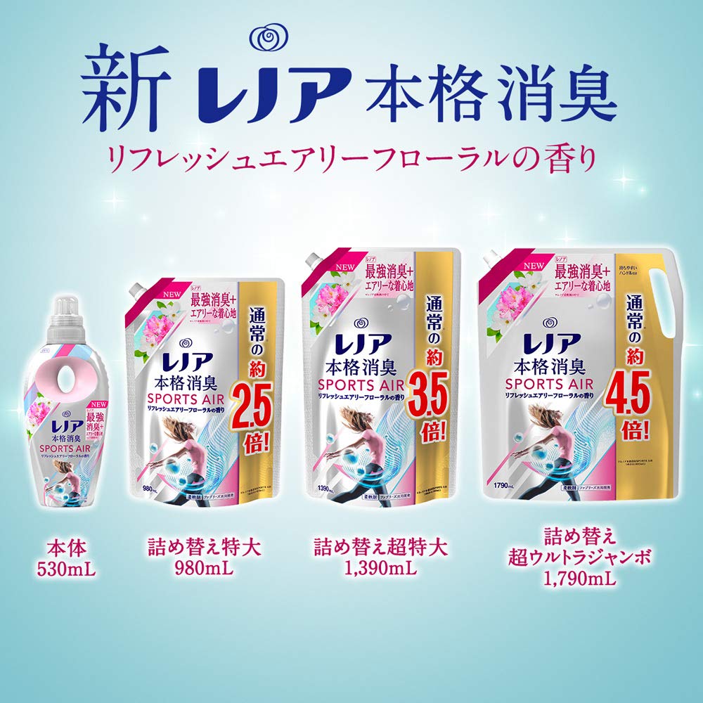 Lenor Authentic Deodorizing Fabric Sports Air Airy Extra Approximately 1390mL X 2 [Bulk Purchase] Softener, Refresh, Floral, Refill, Large, 3.5x,