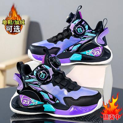 Kinderschuhe Leder Samt zwei Basketballschuhe Baumwollschuhe Kindersportschuhe Herbst und Winter 2025 Jungen Baumwollschuhe