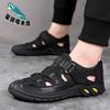 Sandals Men's Fashion Baotou Teen Student Beach Shoes Men's Sports Cool Slippers