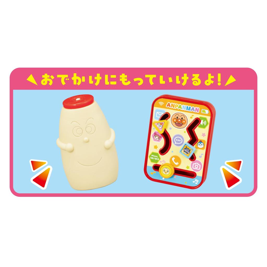 AGATSUMA Anpanman Song-Filled Big Greedy Box (Ages 8 Months and Up)