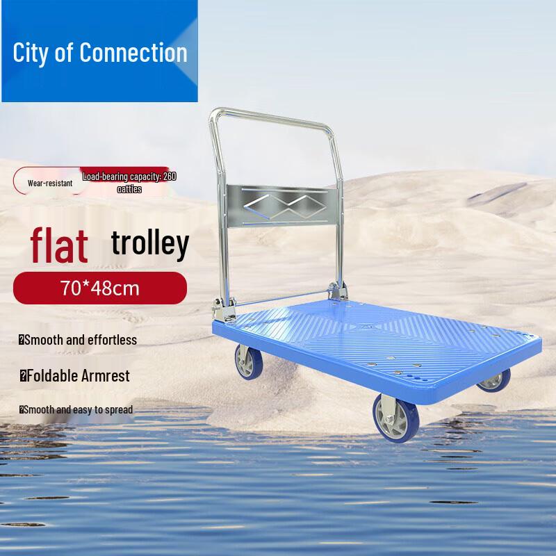 Lianzhicheng Foldable Plastic Hand Truck