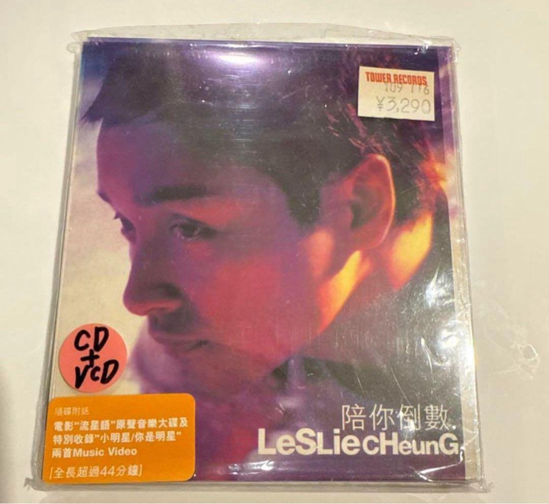 

[USED] Rare Zhang Guocheng Leslie Cheung CD + VCD with a number of copies (Hong Kong version)