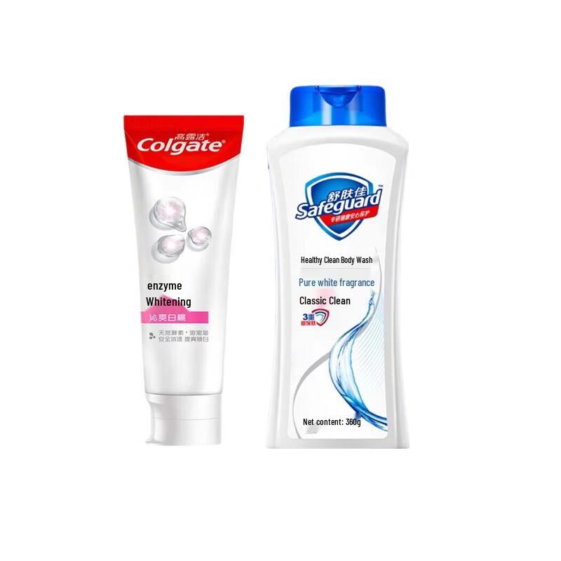 Colgate & Safeguard Personal Care Bundle