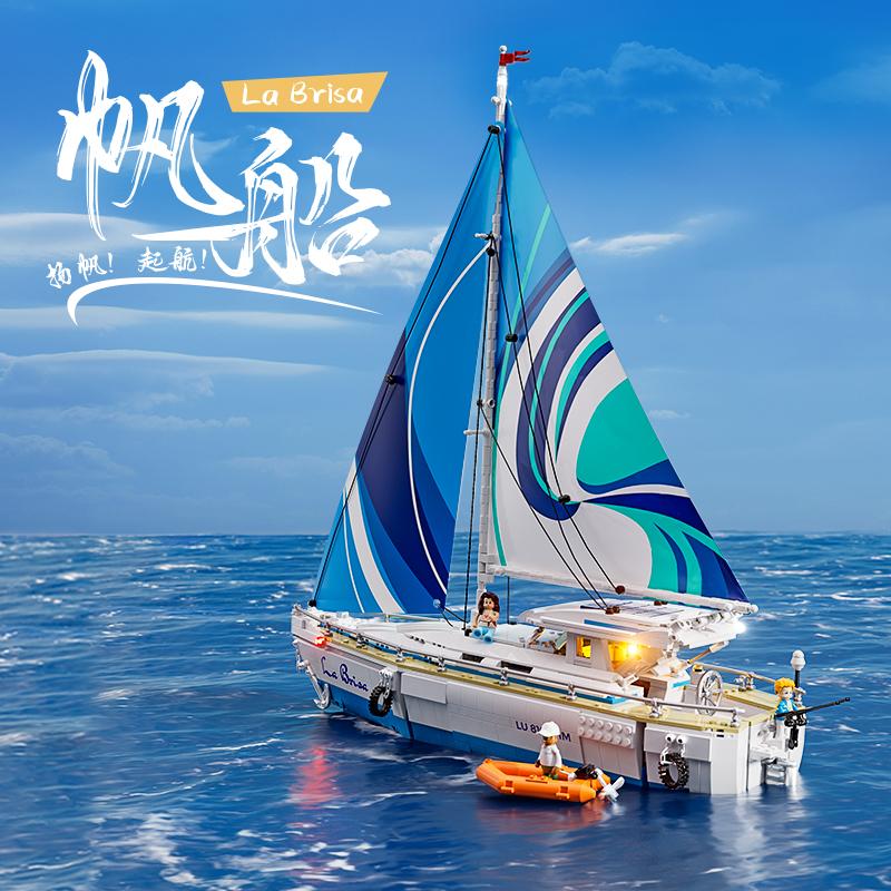 Light Sailboat Building Blocks Outdoor Vacation Series Sailboat La Brisa Assembly Ornament Toy Model Collect Children s Gift no box
