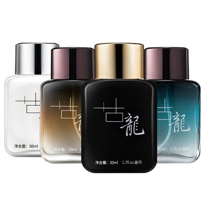 Profumo di olio essenziale saudita da 50 ml Note floreali Fragranza duratura per profumo da uomo Fragranza leggera persistente, Fragranza Oceano Blu