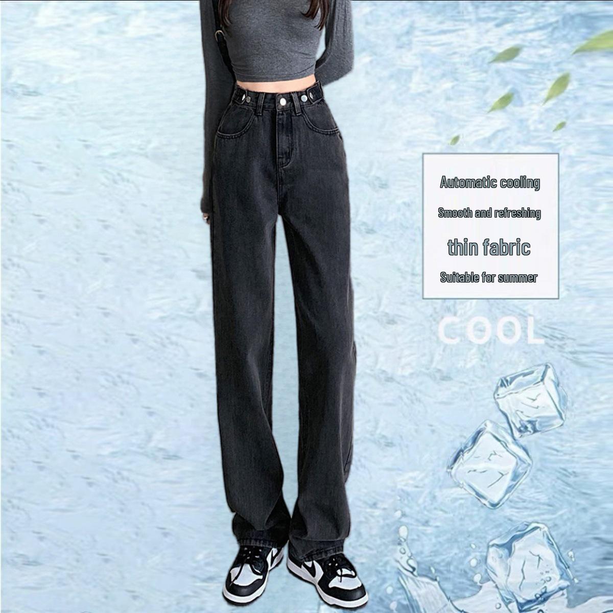 

2025 High-Waisted Wide-Leg Jeans for Women - Slimming Petite, Floor-Length, Lightweight, New Spring/Autumn Style Black-gray extended (summer thin)