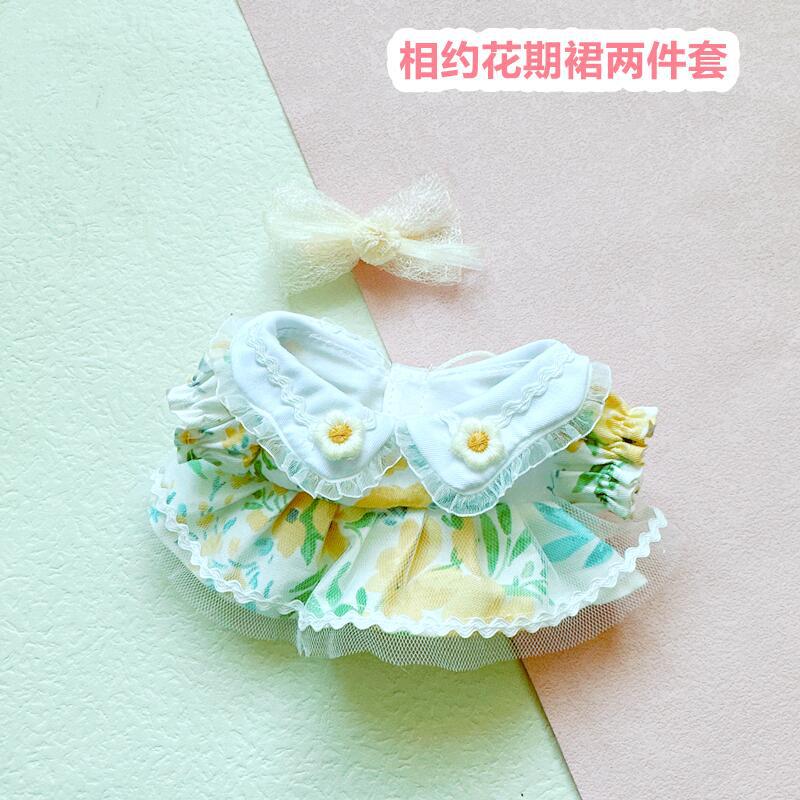 20cm Cotton Doll Blue Hair Baby Friends Idol Star Dolls Cute Stuffed Plush Toys Doll Plushies Toys Fans Collection Gifts