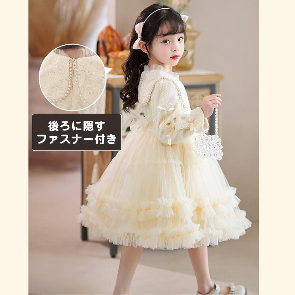 Princess Dress for Pearl Long Cute Dress with Tulle Perfect for Piano and Commemorative Photos [Jzozuxvv] Girls, Collar, Sleeves, Formal, Skirt,