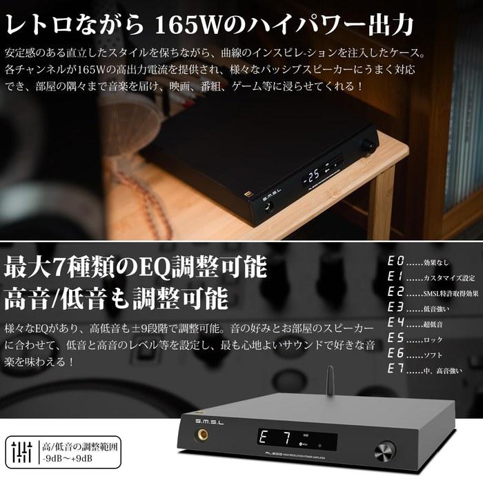 S.M.S.L AL200 Bluetooth Power Amplifier — Hi-Fi Stereo Digital Amplifier with MA5332MS Amp IC & CS43131 DAC, Headphone Amplifier, 2.0ch