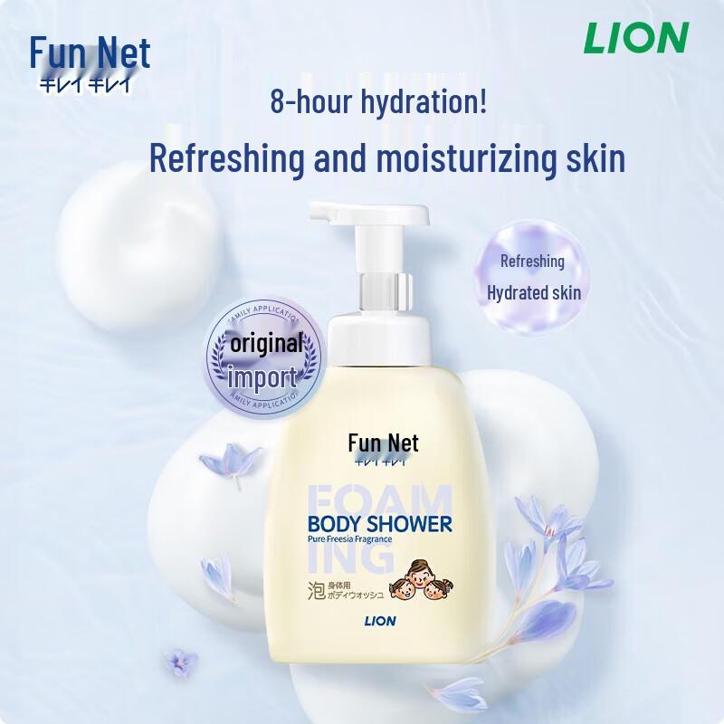 

Lion Fun Clean Kids Freesia Bubble Shower Gel 500ml