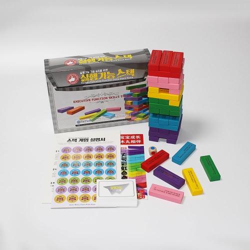 Mindpress Executive Function Stack Jenga Game