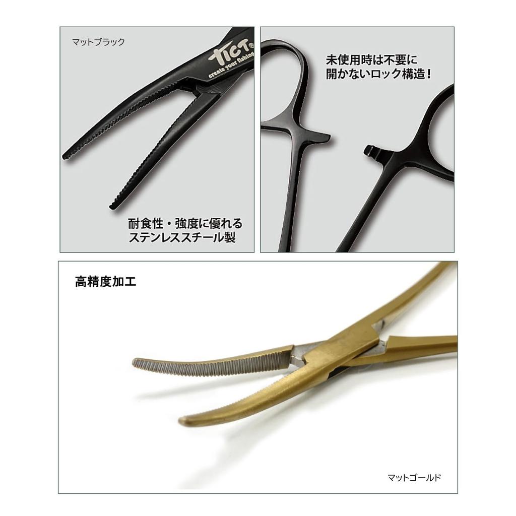 TICT Egi Forcep 140 Black