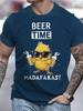 Funny men drinking chicken graphic t-shirt | black with white print and "beer time" slogan, casual round neck short sleeve summer t-shirt