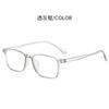 Unisex Myopia Eyeglasses Myopic Eyeglasses with Blue Coating 0 -1 -1 . 5 -2 -2 . 5 -3 -3 . 5 -4 -4 .5-5-5.5-6.0LentesOpticosParaMujer