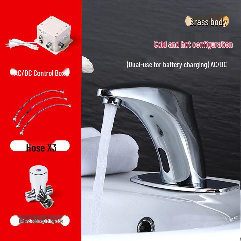 TLXT Automatic Basin Sensor Faucet with Regulating Valve