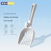 Cat Litter Scoop Plastic Cat Litter Shovel With Base Self Cleaning Cat Litter Box Shovel Kitten Toilet Clean Tools Cat Supplies