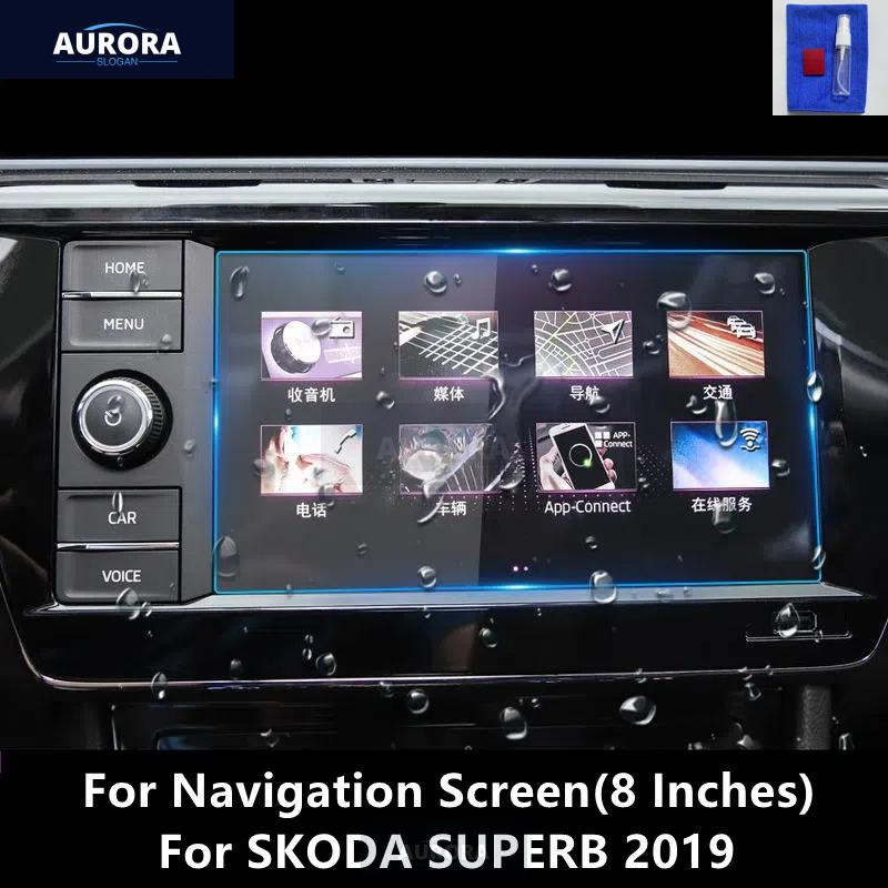 For SKODA SUPERB 19-21 Dashboard,Navigation Screen Transparent TPU Protective Film Anti-scratch Repair Film Accessorie Refit