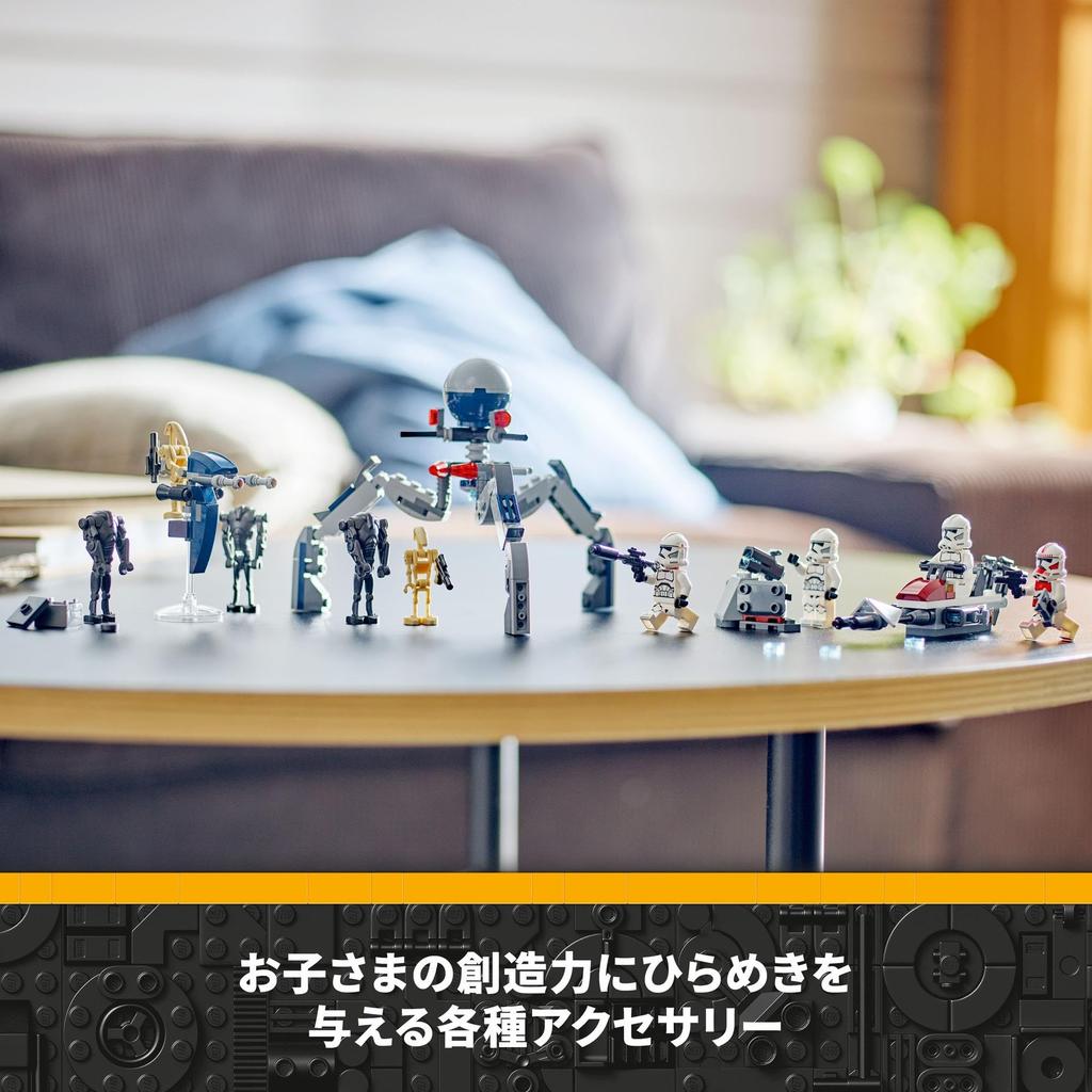 LEGO Star Wars Clone Troopers and Battle Droids Battle Pack Toy - Birthday Present - Building Blocks - Boys and Girls - Ages 7, 8, 9 - Elementary Scho