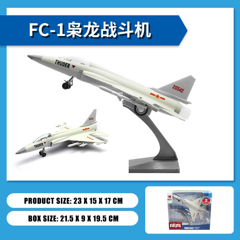 Chinese Fighter Jet J-10 J-11 Fc-31 J-15 Metal Aircraft Replica Aircraft Die-Casting Model Aviation Aircraft Boy Collectible Toy