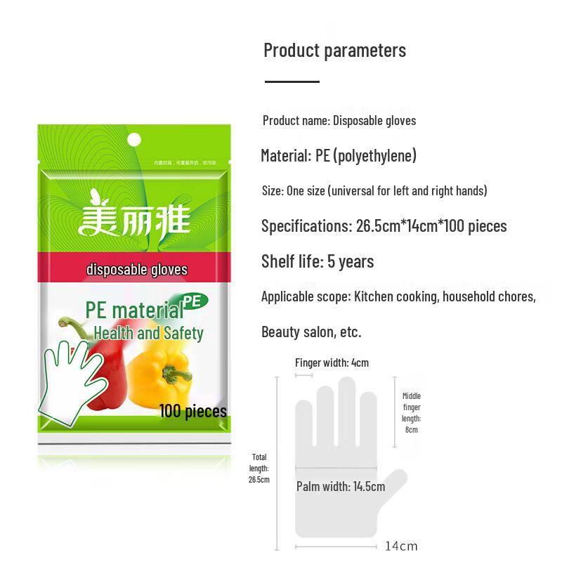 Meiliya Disposable Food Grade PE Gloves
