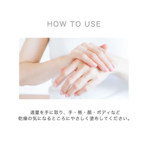 Nenrin Labo Moist Barrier Balm 30g