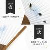 Paper Japanese Traditional Japanese Carp Design [Osaka Choseido] Men's Fan, Stylish, Business, Style, Accessories, Festival, Boxed,