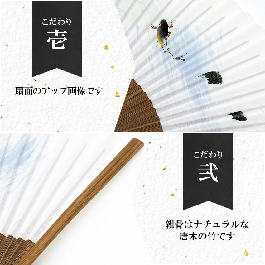 Paper Japanese Traditional Japanese Carp Design [Osaka Choseido] Men's Fan, Stylish, Business, Style, Accessories, Festival, Boxed,