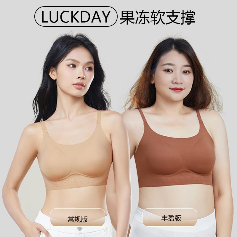 Liquid foundation invisible seamless underwear women's small breasts gather anti-sagging beautiful back bra integrated women's bra summer thin style
