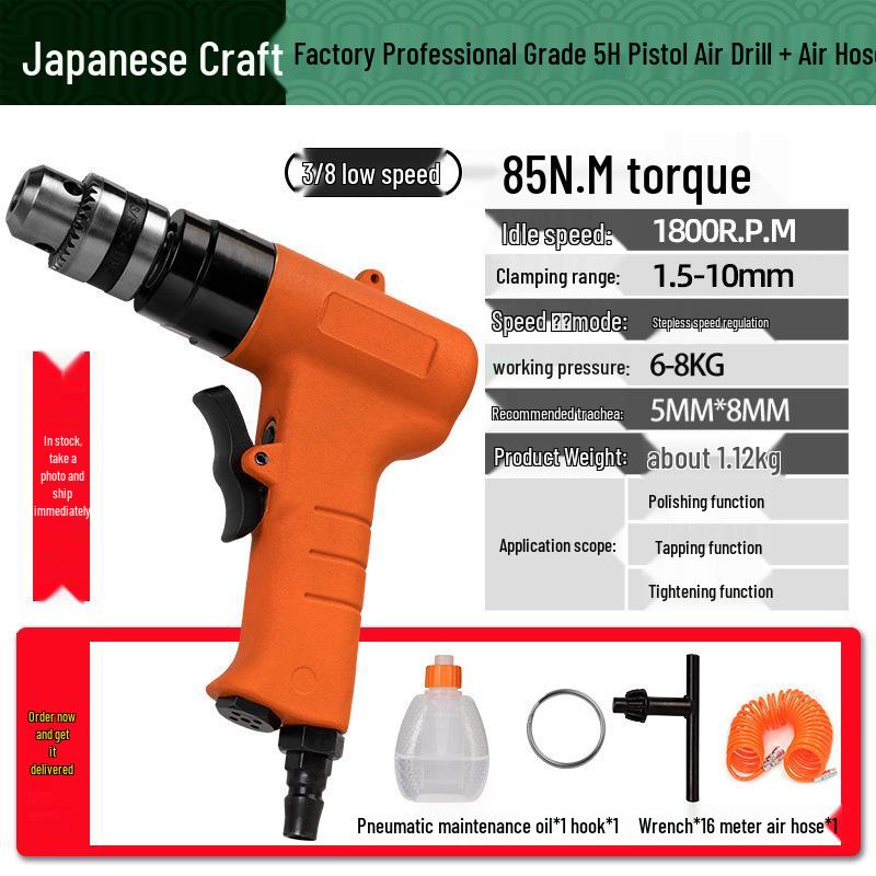 Fujiwara Pneumatic Air Screwdriver 5H8H Tool