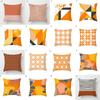 Clip Red Brown Pillowcase Decorative Geometric Print Abstract Pattern Pillowcase Home Supplies Pillowcase Sofa Cushion Cover