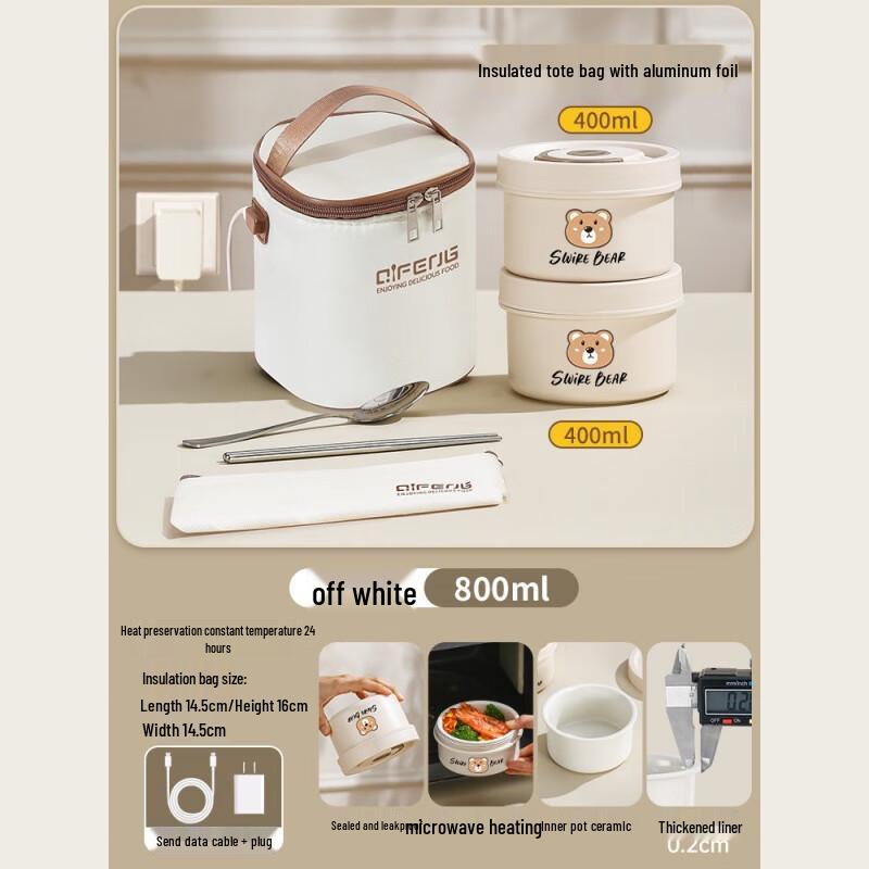 Электрический керамический ланч-бокс Wutuo с подогревом