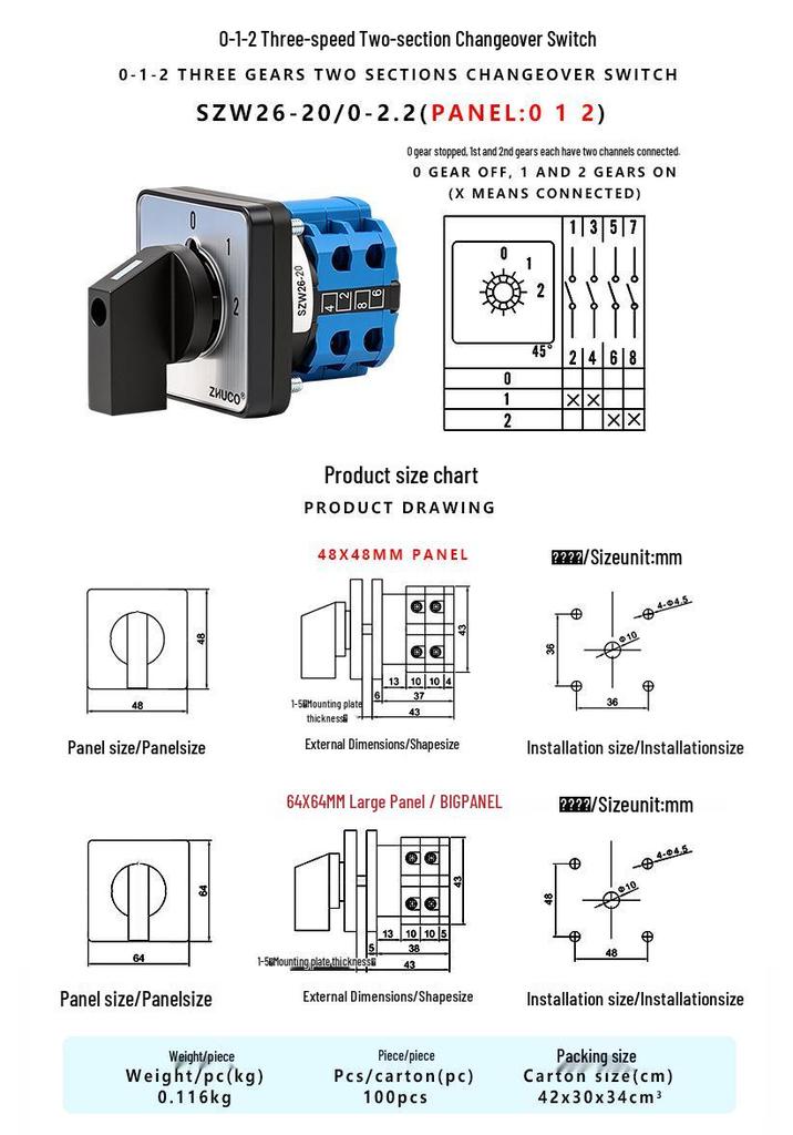 Zhuochao SZW26-20/0-2.2 Universal Changeover Switch, Three-Speed, Two-Position 012.