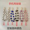 Rhinestone Decorated Alloy Beaded Neck Hanging Mobile Phone Chain Accessory For Women