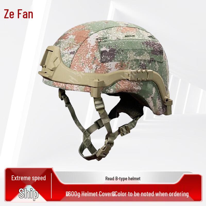 Zeyao M19 Tactical Helmets & Accessories