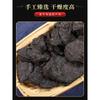 Dried Rehmannia Root & Prepared Rehmannia: Shengdi, Shudi, Slices & Powder