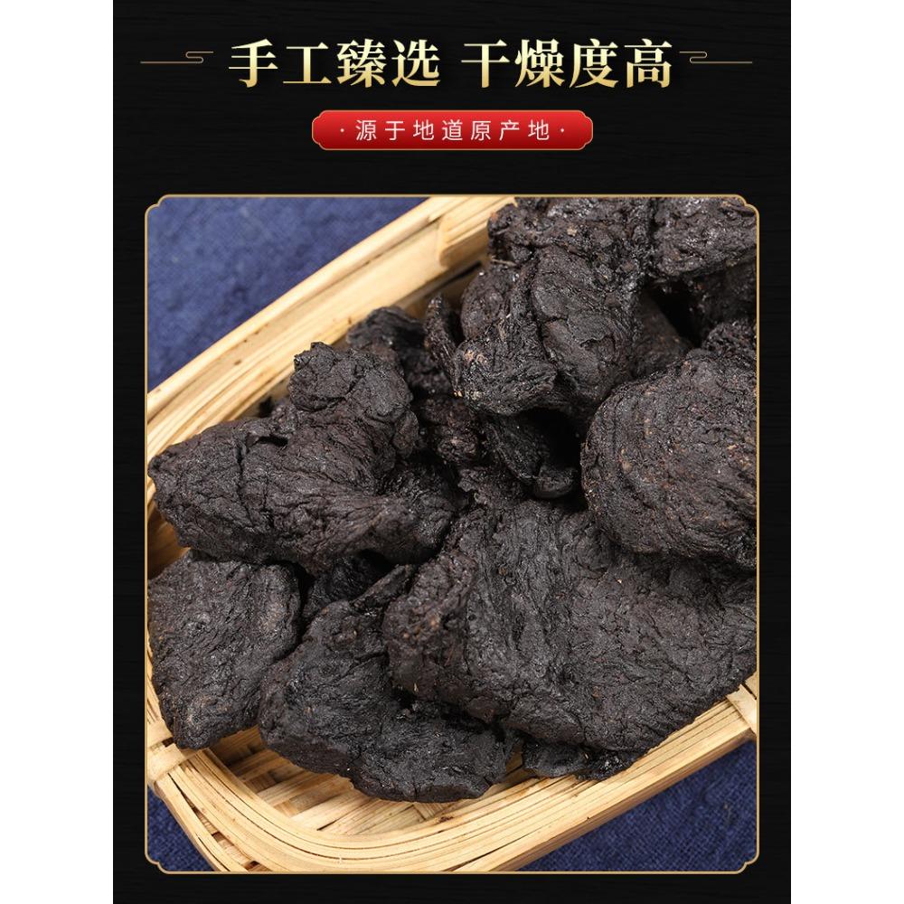 Dried Rehmannia Root & Prepared Rehmannia: Shengdi, Shudi, Slices & Powder