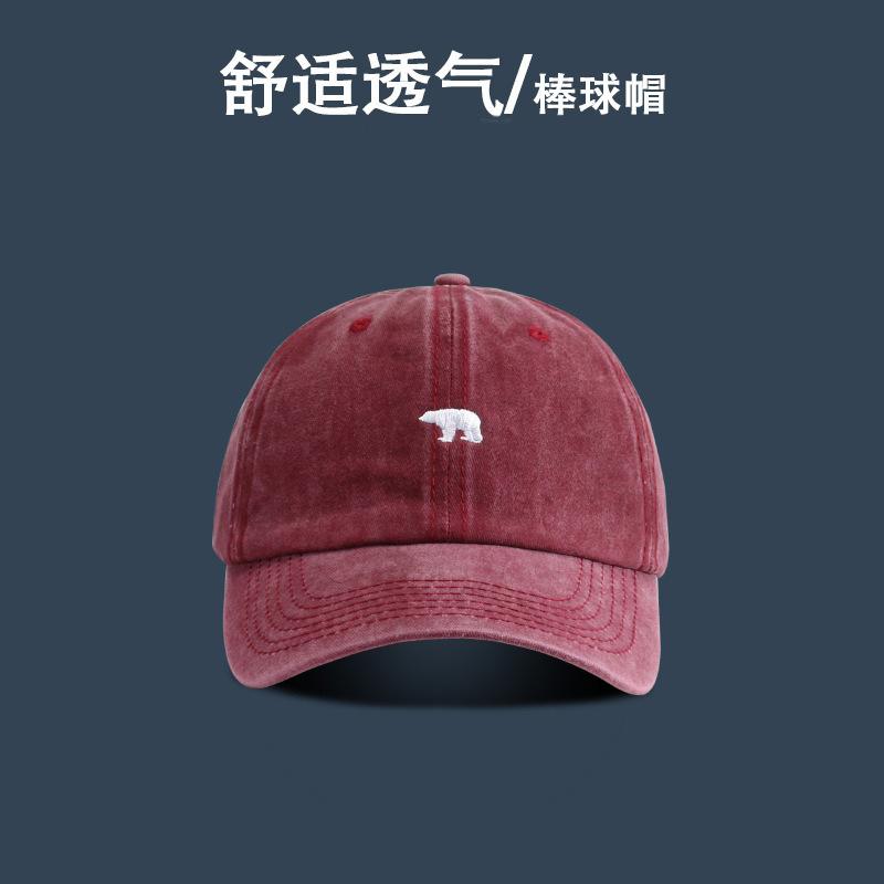 Baseball Cap Summer Sunscreen Retro Washed Sun Hat Student Versatile Breathable Trend Cap