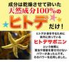 Comfortable Living Pest Repellent 3kg Repellent for Pests and Repels Wild Stray Palm Stink and Mice "Starfish Power" (4+2 Bags) Insects, Crows, Boars,