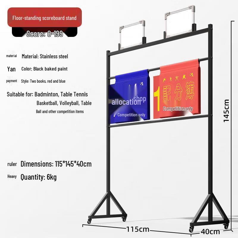 Jun Ding Ying Heightened Basketball Scoreboard