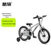 COOGHI F3 14-inch Ultralight Kids Bike