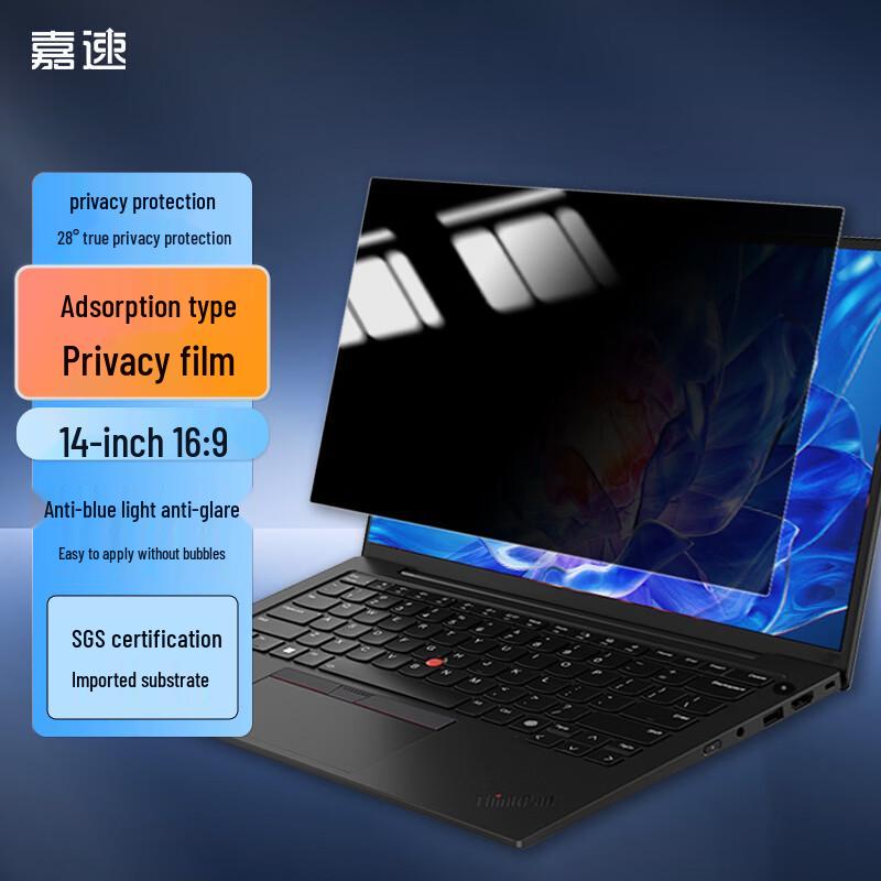 Laptop Privacy Screen Protector
