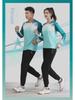 Couples' Autumn Sportswear Jackets & Green Badminton Competition Suits; Student Group Purchase Options Available
